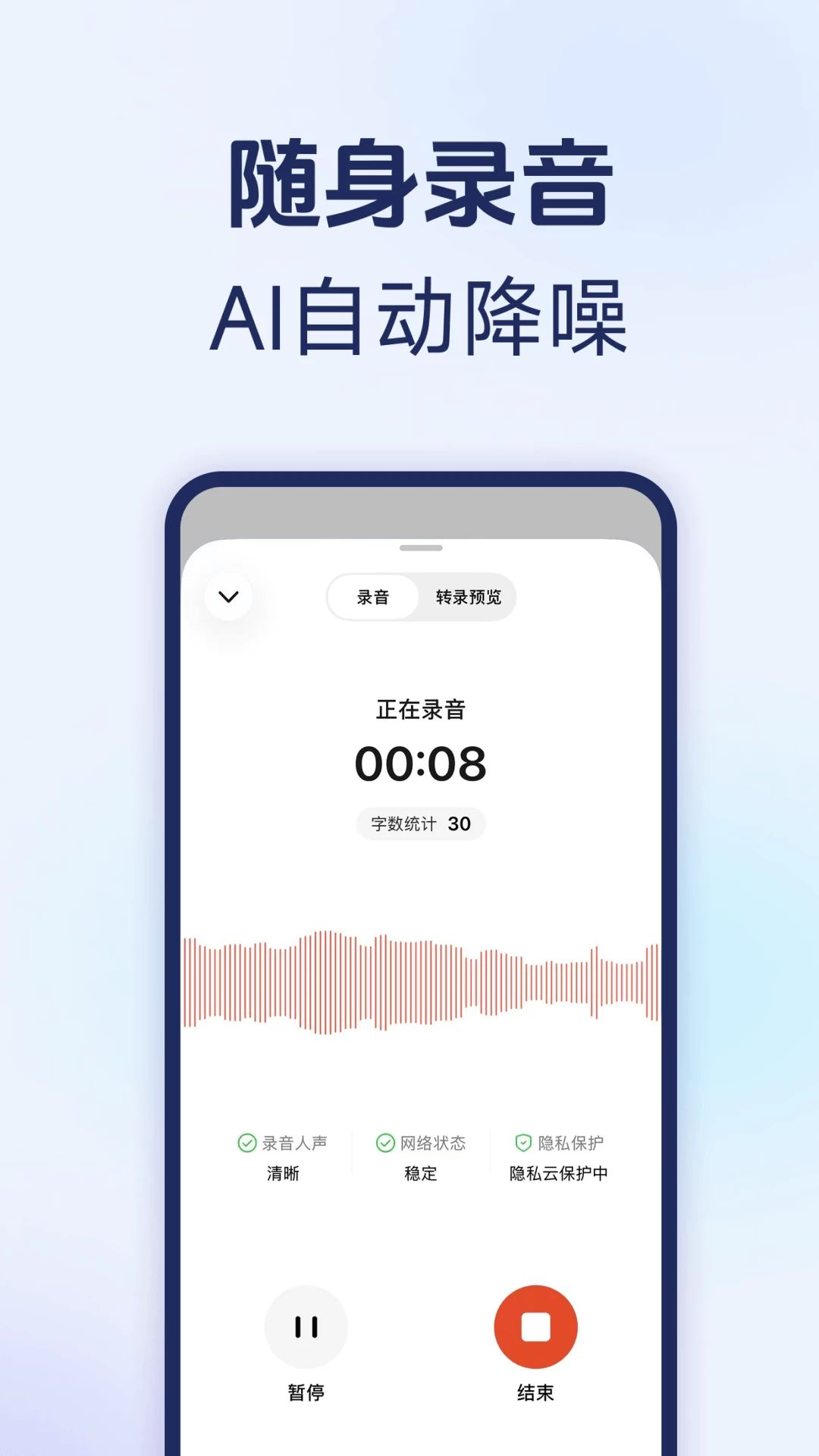 ���appv1.0.0 ��׿��