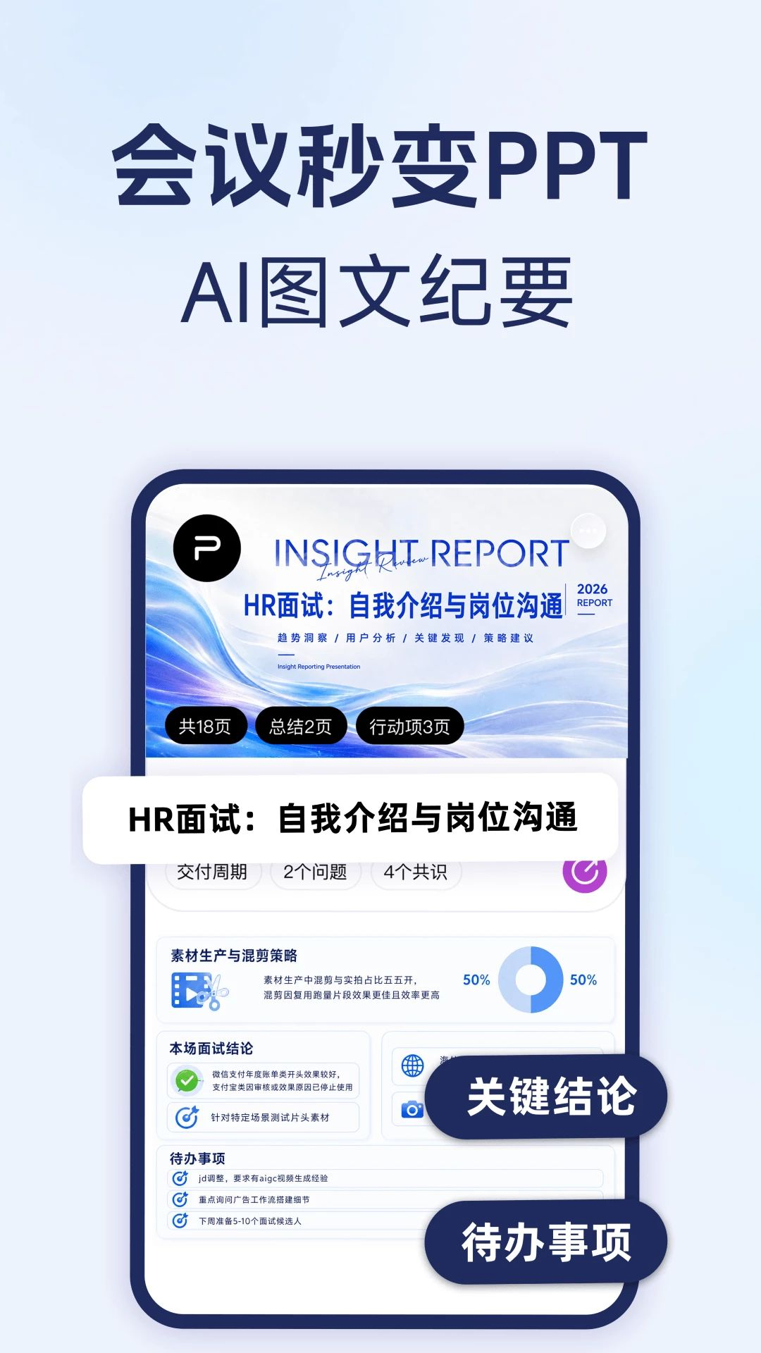 ���appv1.0.0 ��׿��