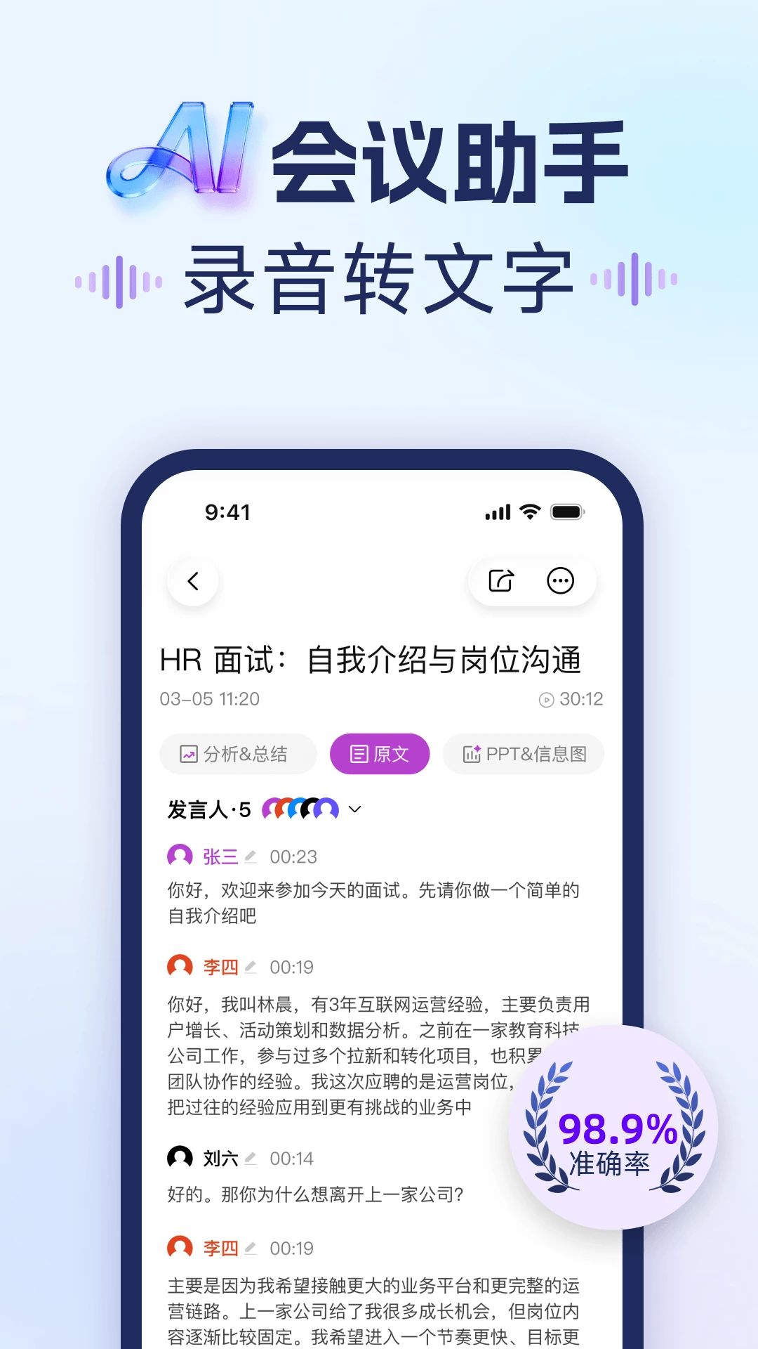 ���appv1.0.0 ��׿��