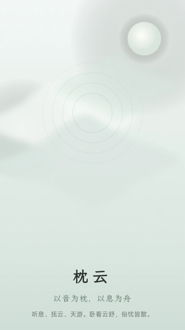 ������Ϧappv1.0.0 ��׿��