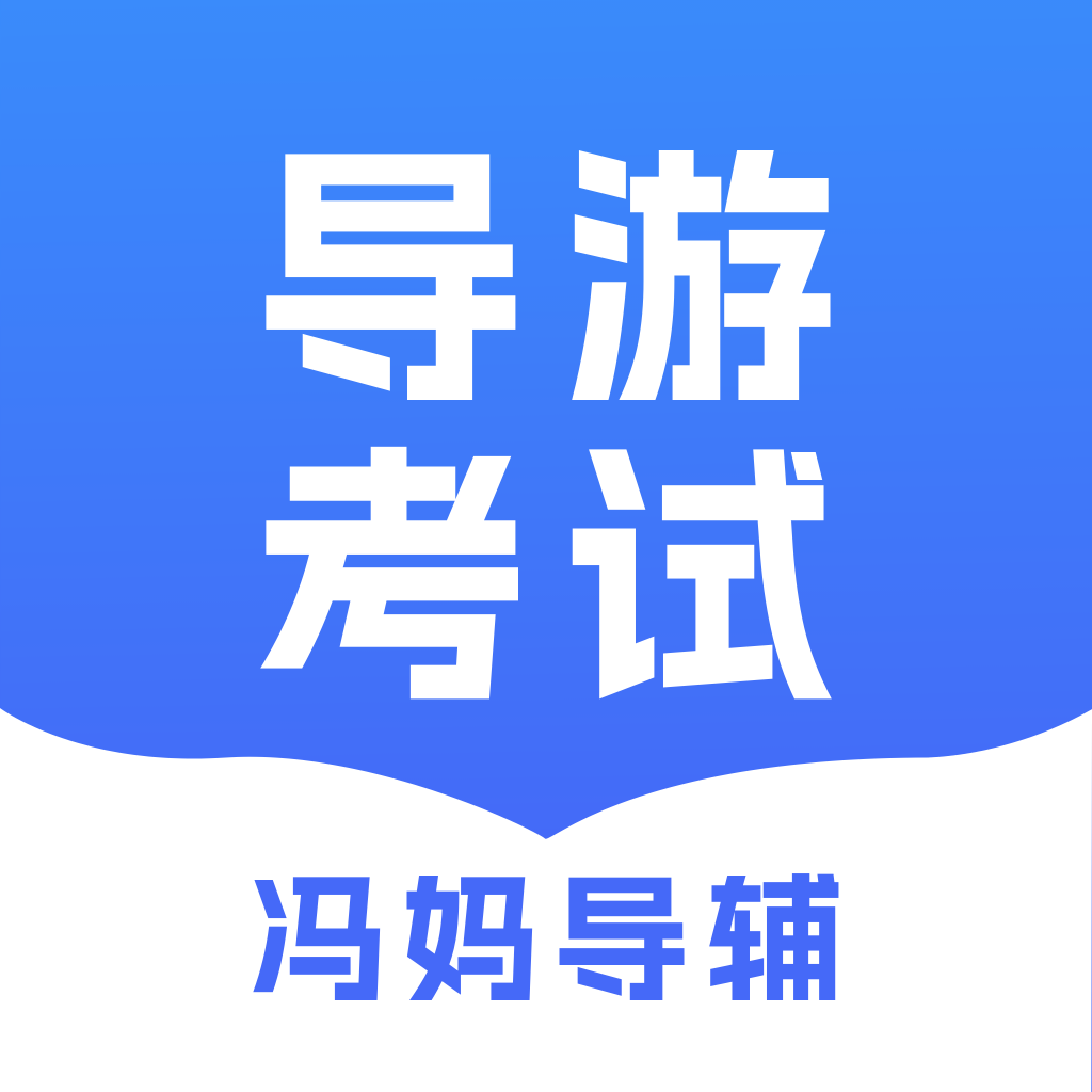 ���赼��appv1.0.1 ��׿��