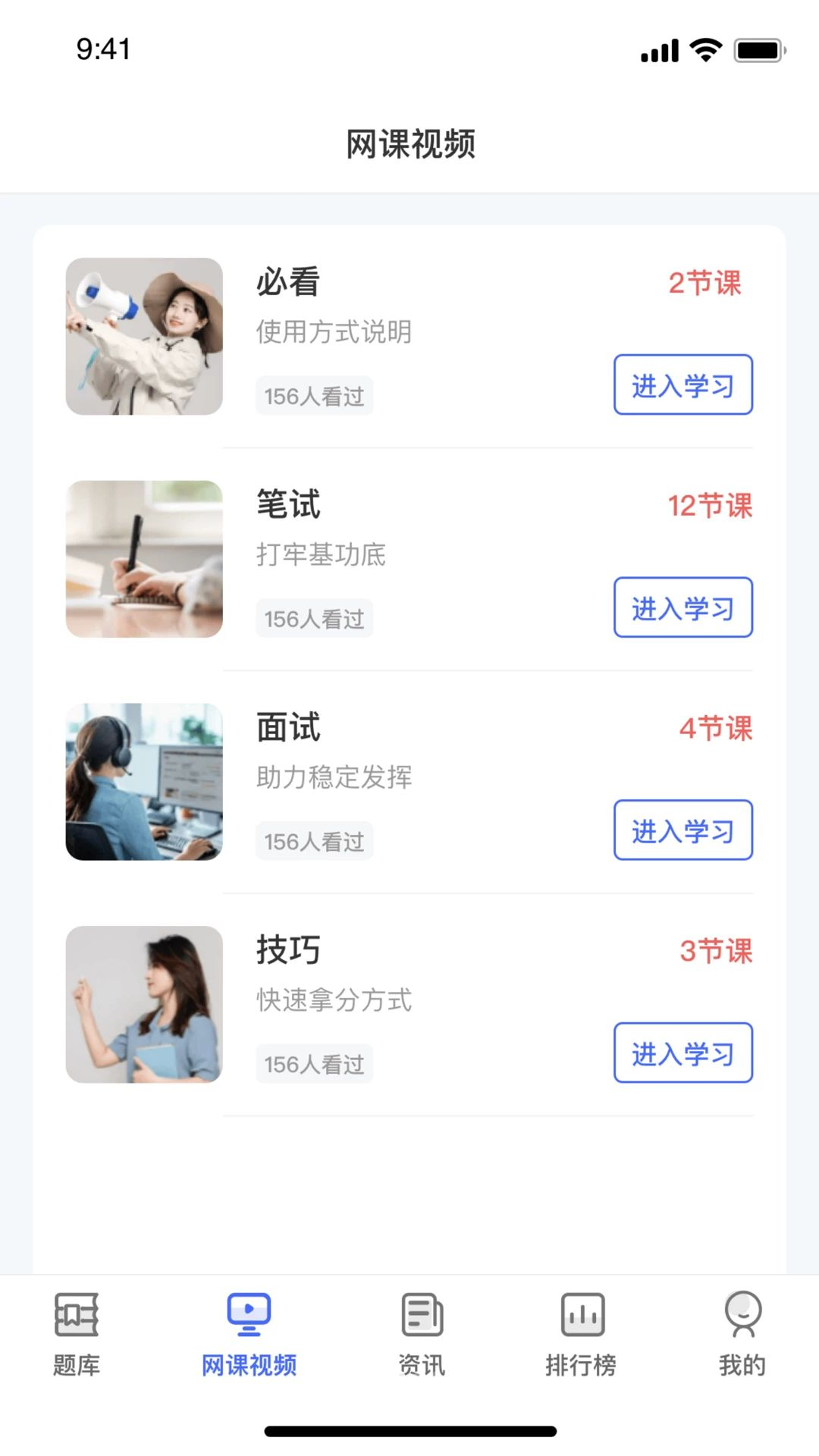 ���赼��appv1.0.1 ��׿��