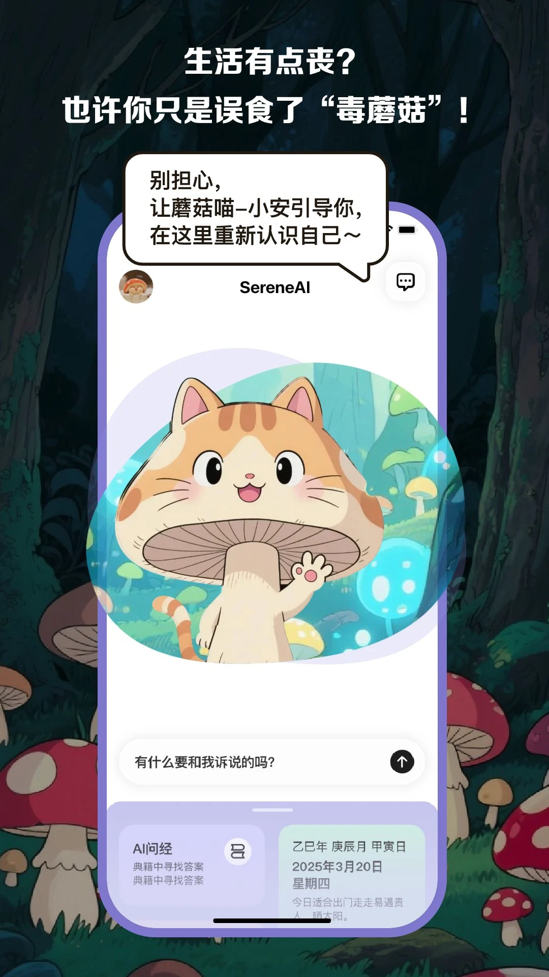 ������appv2.0.14-yingyongbao ��׿��