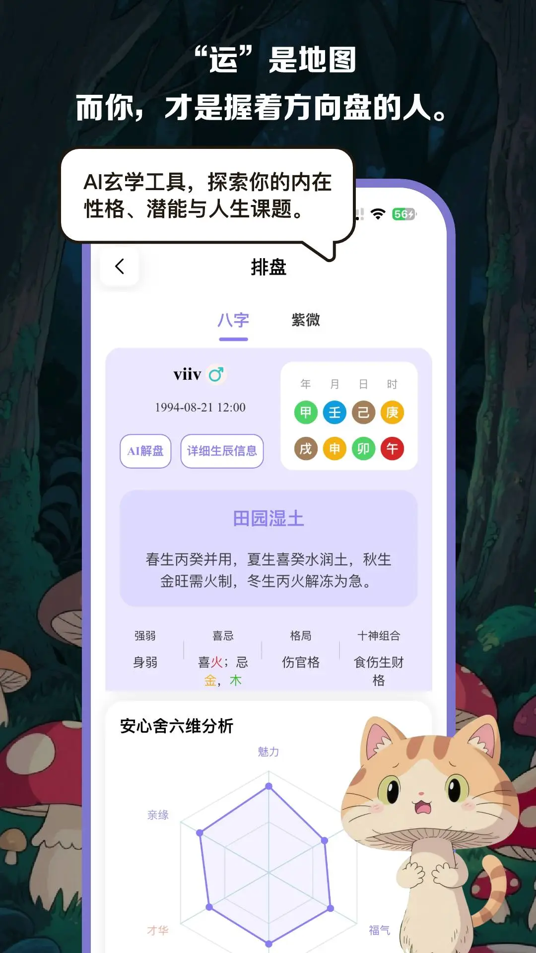 ������appv2.0.14-yingyongbao ��׿��