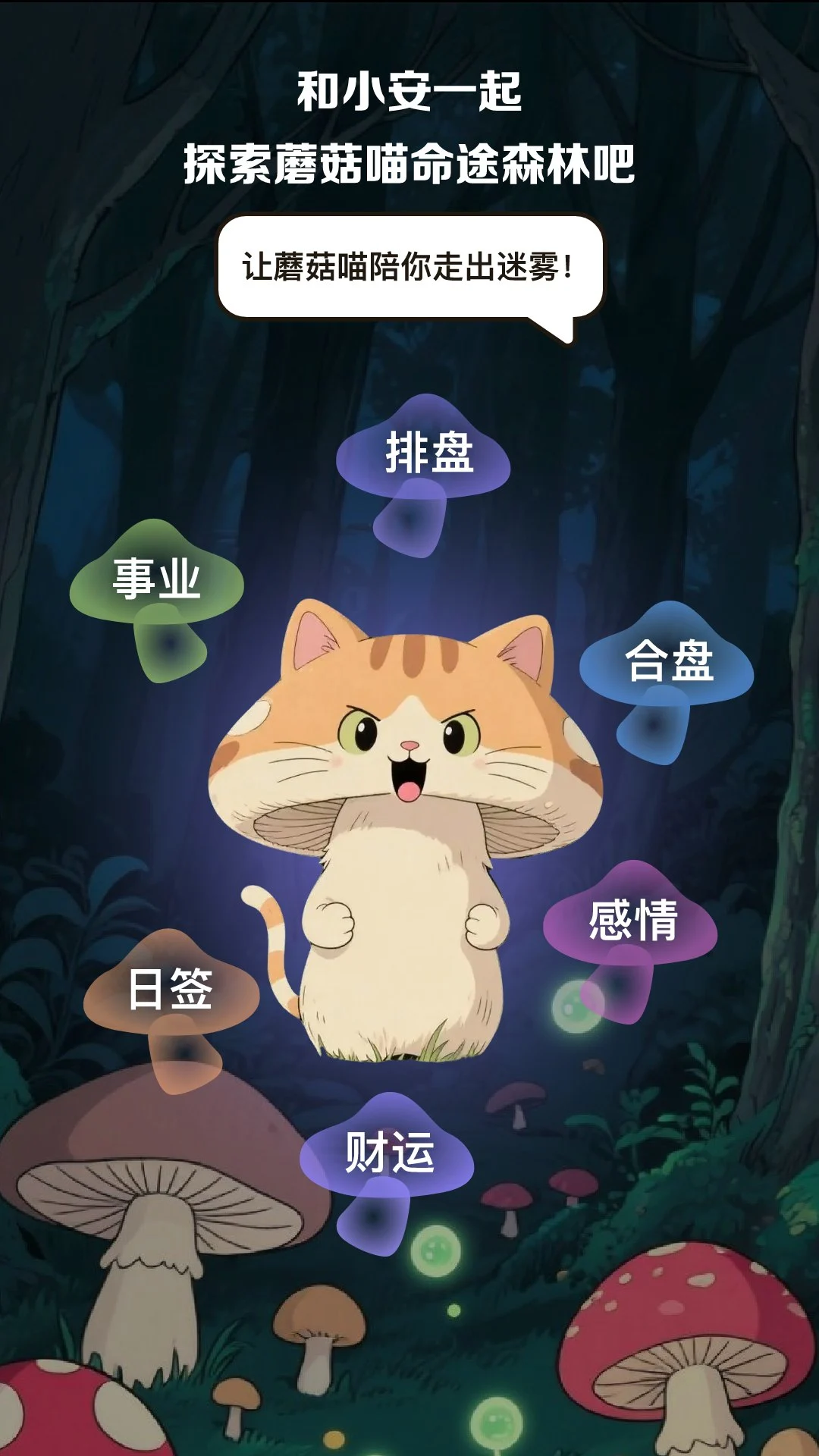 ������appv2.0.14-yingyongbao ��׿��