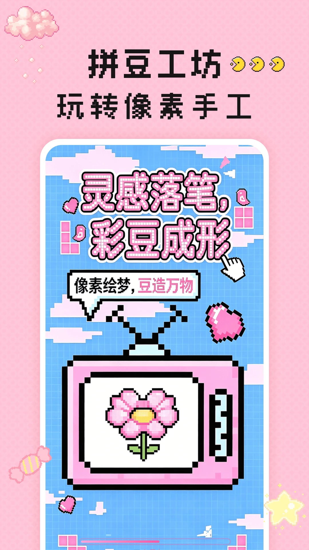 ���ϲƴ��appv1.0.2 ��׿��