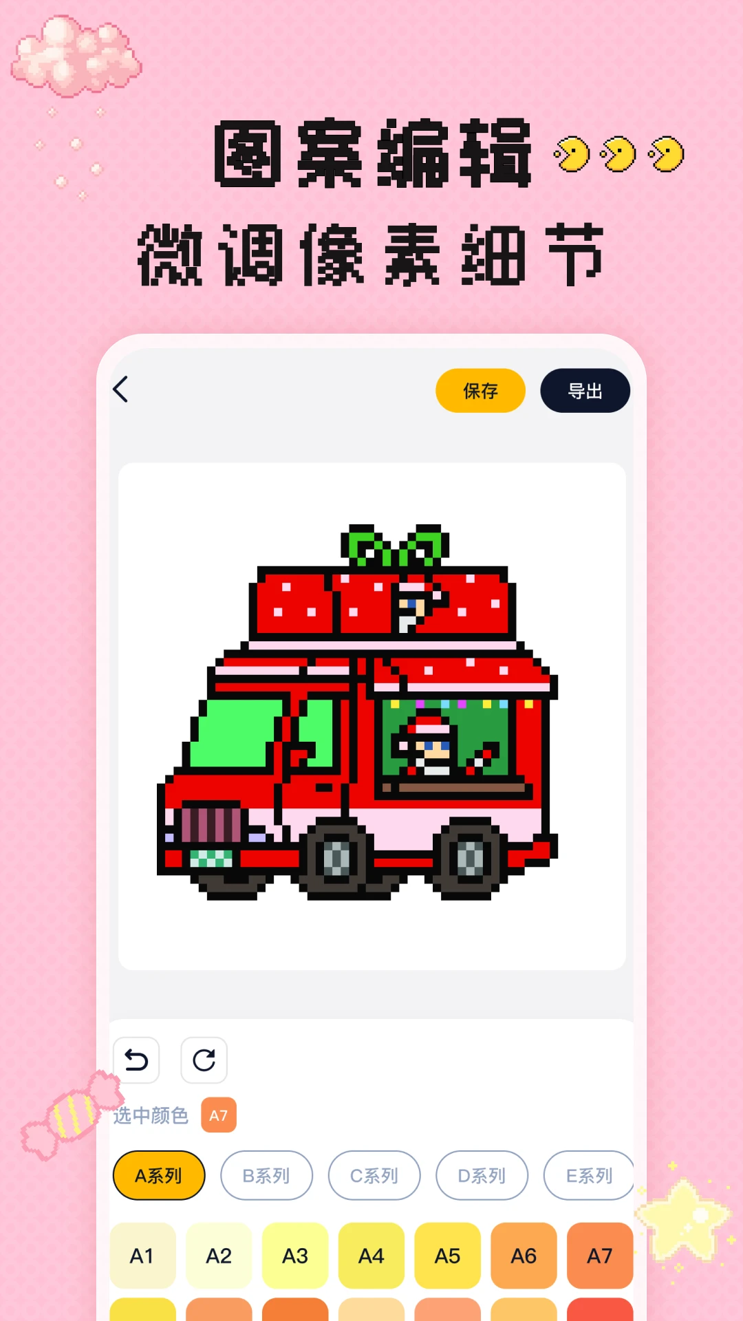 ���ϲƴ��appv1.0.2 ��׿��