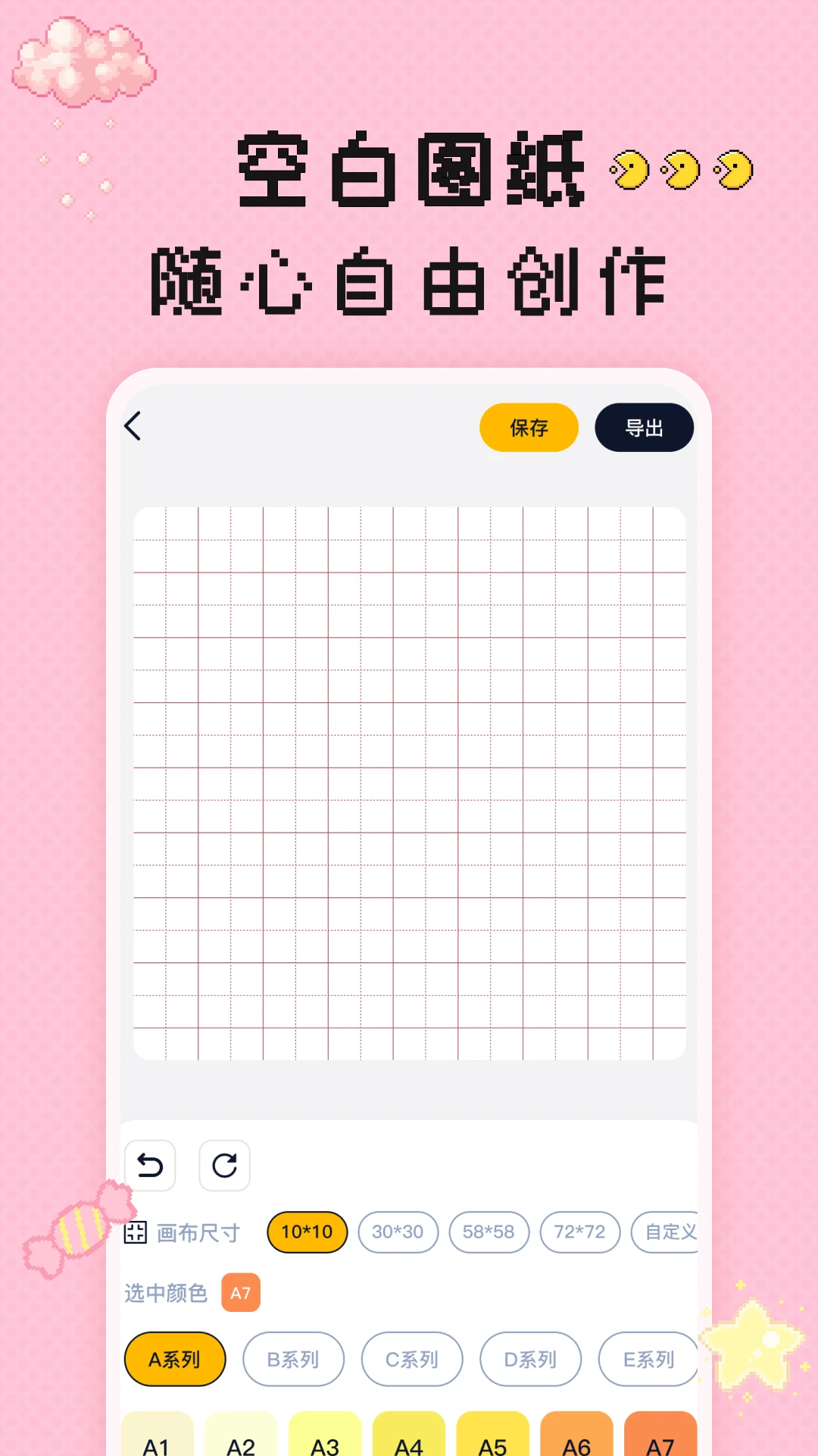 ���ϲƴ��appv1.0.2 ��׿��