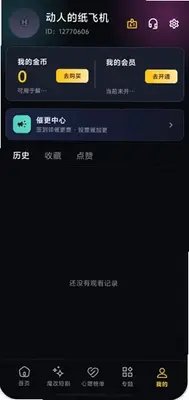 �ƽ�ħ�Ķ̾�AI��(�ƶ�ħ�Ķ̾�)v1.2.0c ��׿��