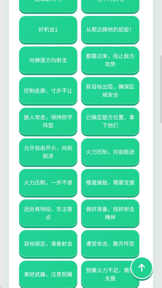 白狼人机语音盒子下载v1.0.1 安卓版