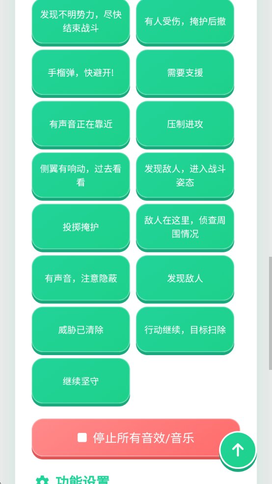 白狼人机语音盒子下载v1.0.1 安卓版