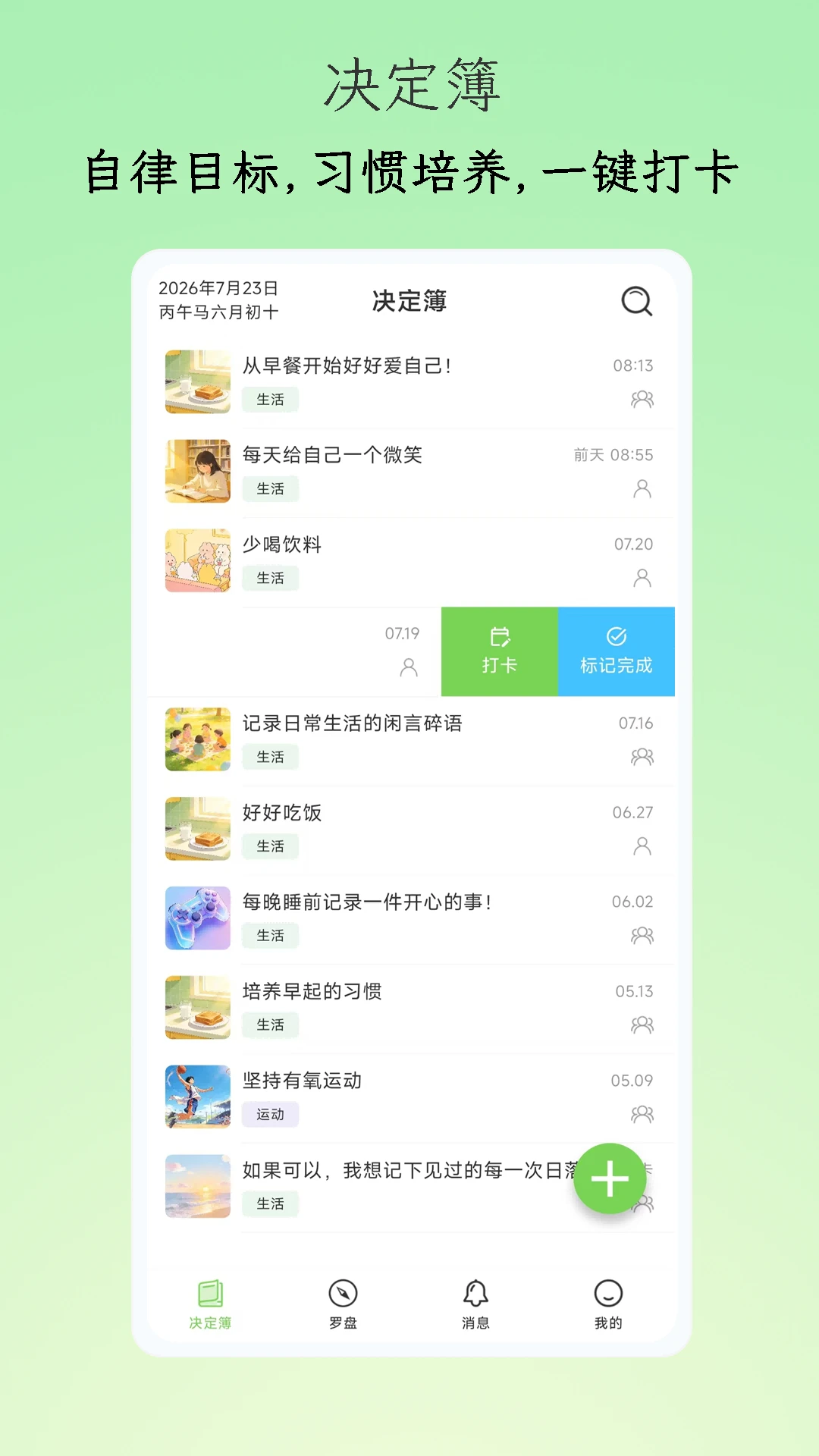 С����appv1.1.7 ��׿��