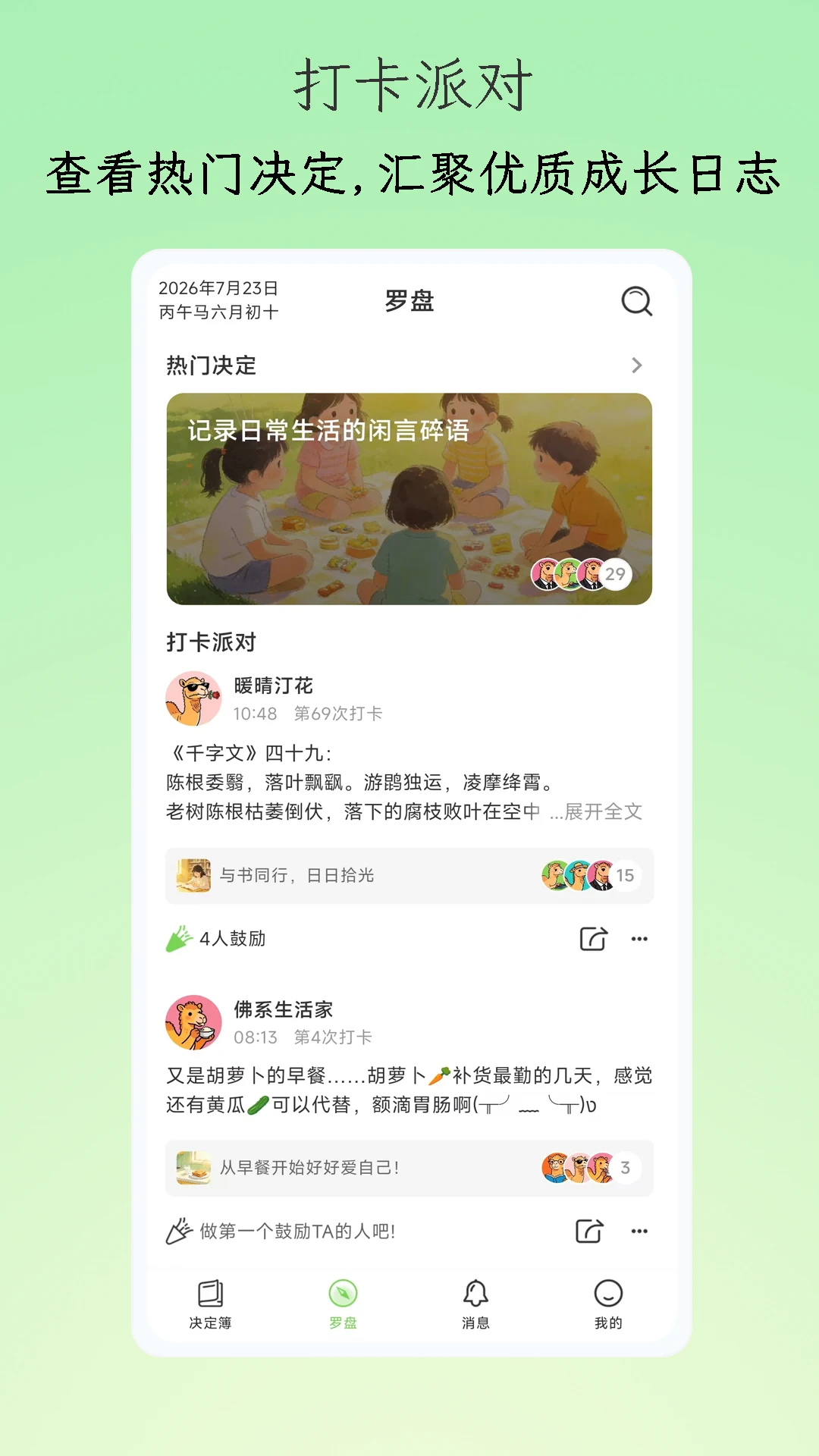 С����appv1.1.7 ��׿��