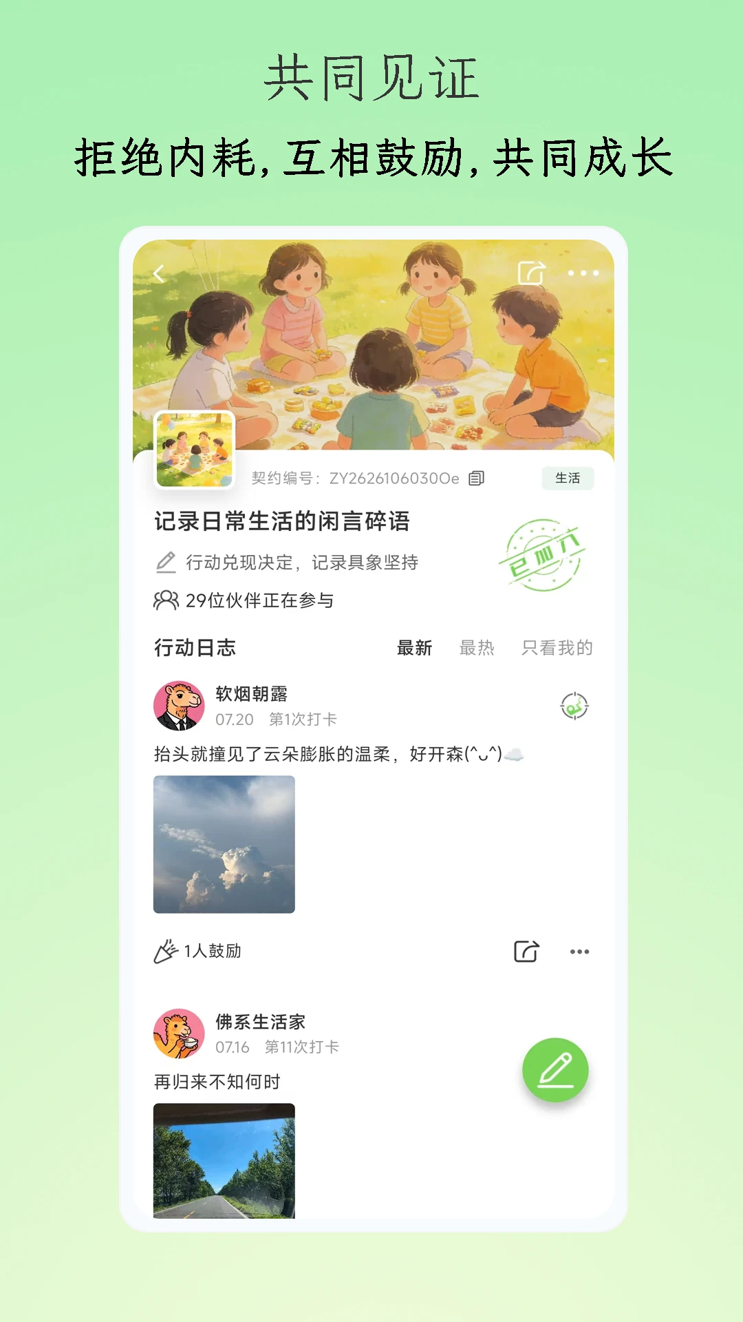 С����appv1.1.7 ��׿��