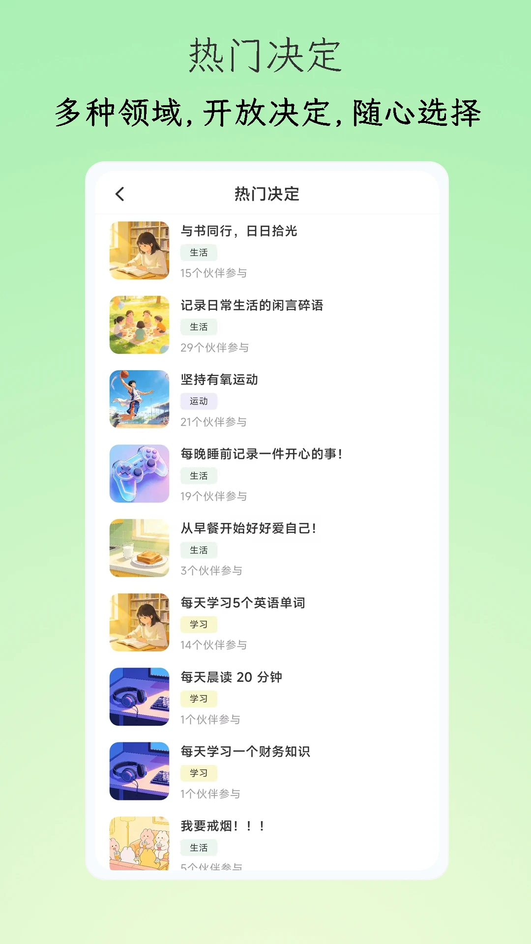 С����appv1.1.7 ��׿��