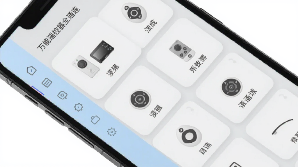 主体为“万能遥控器全通连”软件设备管理页面,手机屏幕上纵向排列多款家电卡片,每个卡片带有对应图标和名称,背景为浅灰色极简风格,左侧有淡蓝色侧边栏,布局清晰,排版整齐,风格扁平化,细节包括卡片圆角和阴影,画质干净无多余元素。