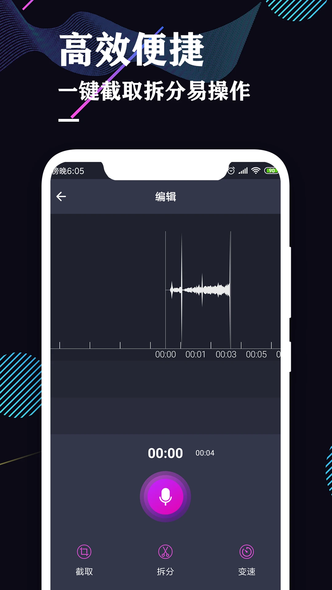 ¼����רҵ����appv4.9 ��׿��
