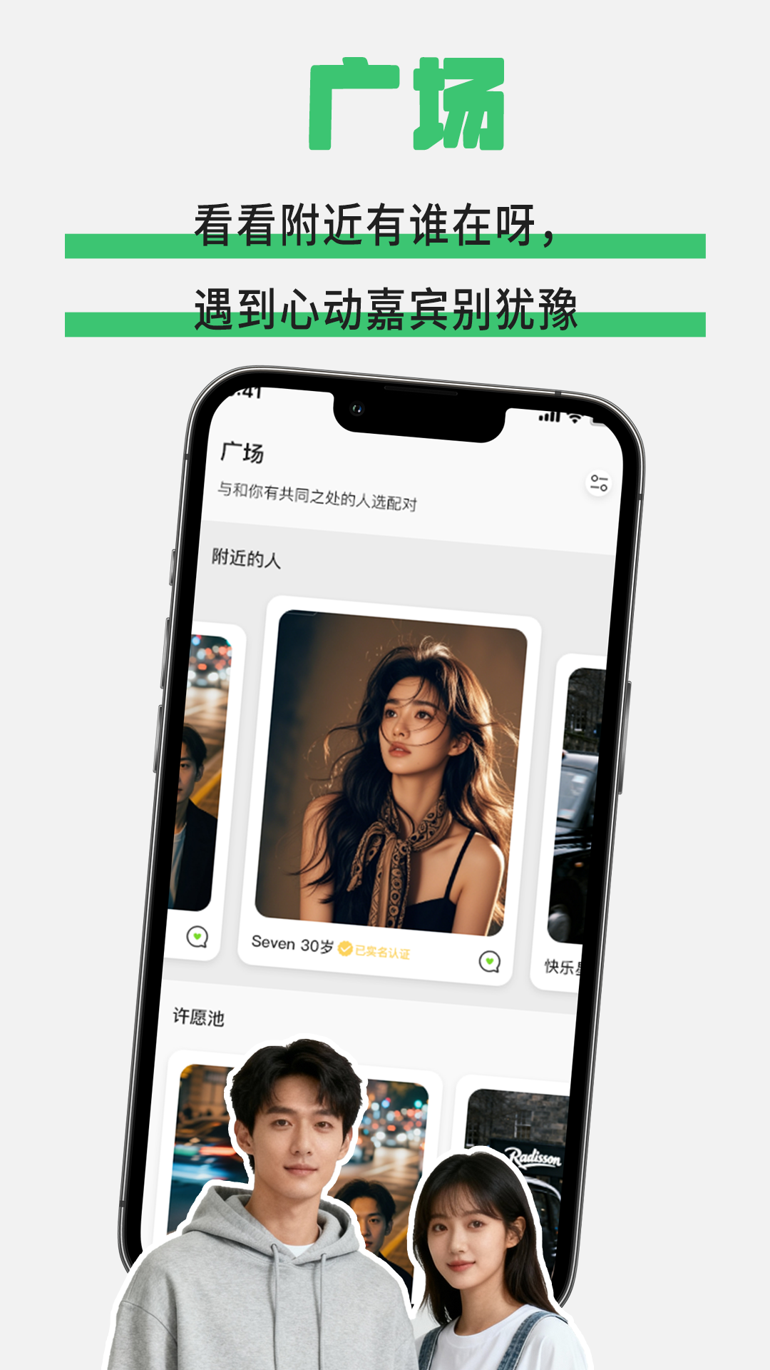 ֲ��appv3.0.4 ��׿��