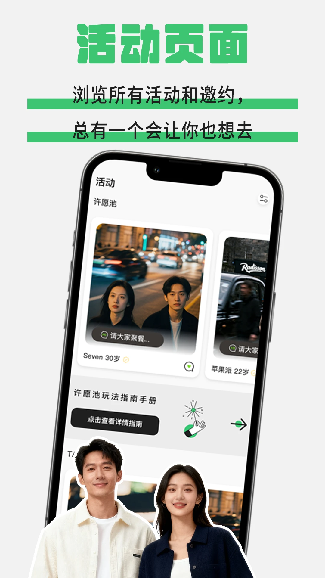 ֲ��appv3.0.4 ��׿��