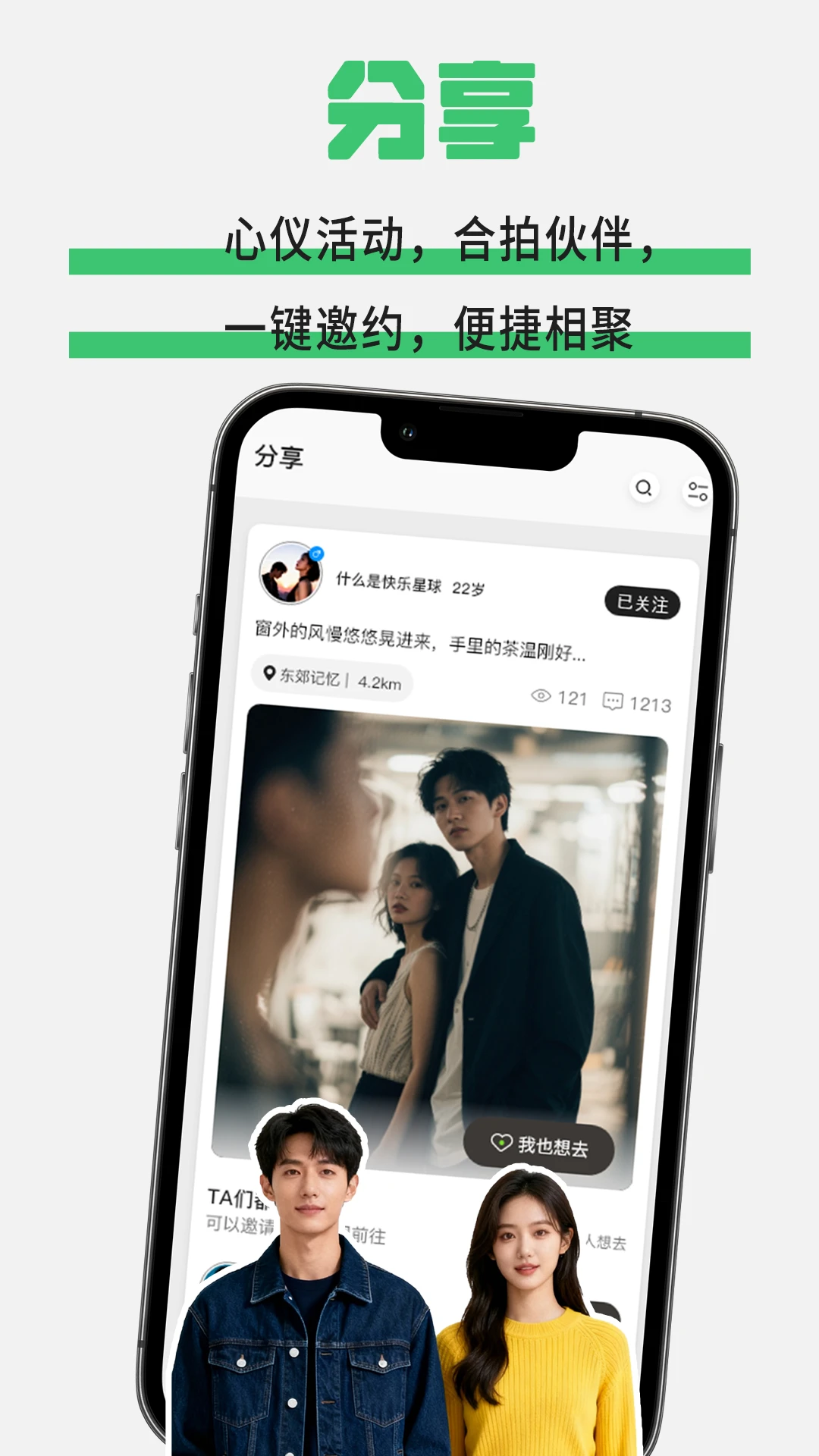 ֲ��appv3.0.4 ��׿��