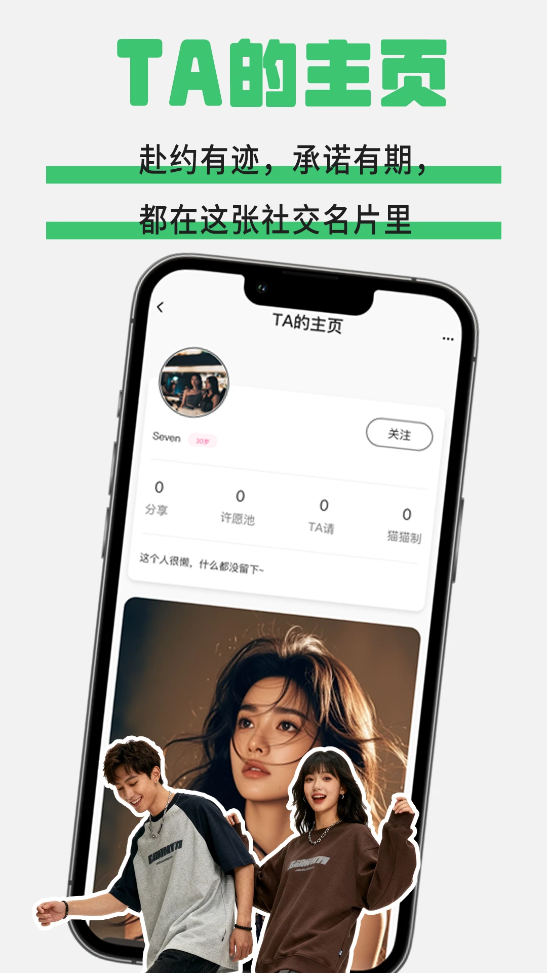 ֲ��appv3.0.4 ��׿��