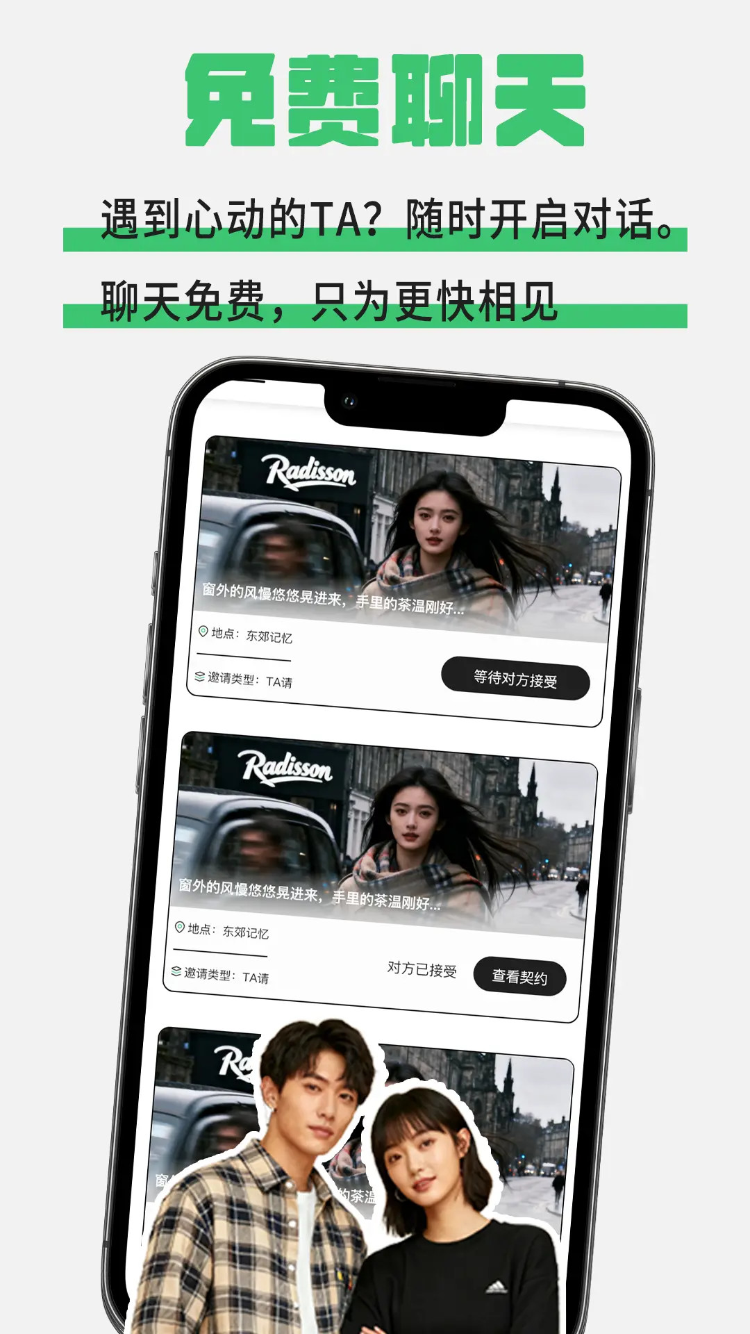 ֲ��appv3.0.4 ��׿��