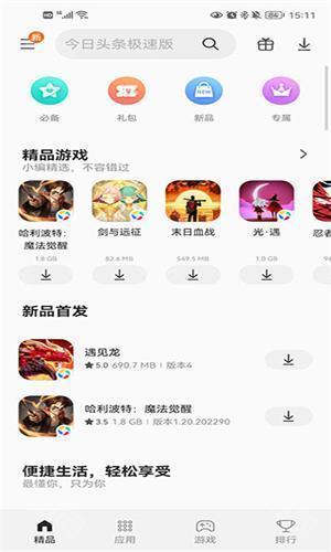 三星应用商店国际版最新版本下载 安全下载渠道 选择指南