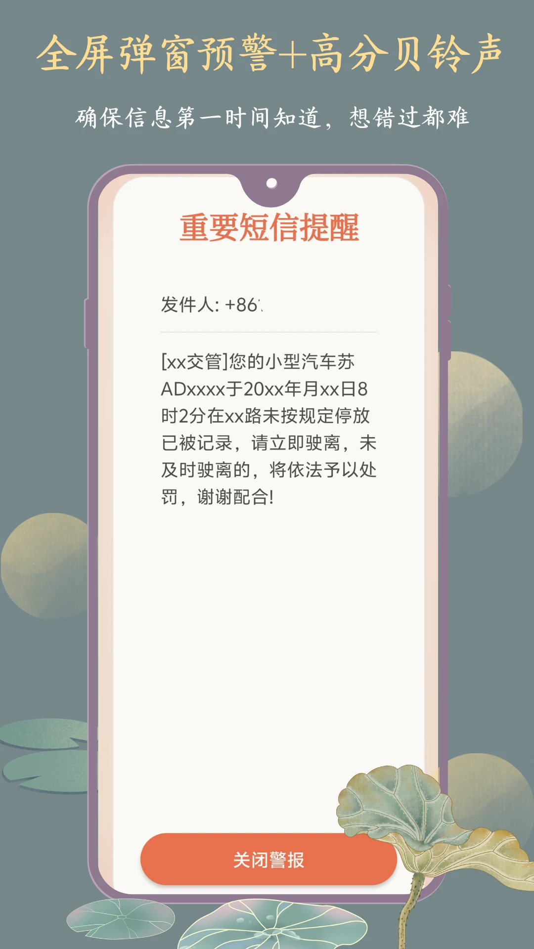 Ų��appv2.0.8 ��׿��