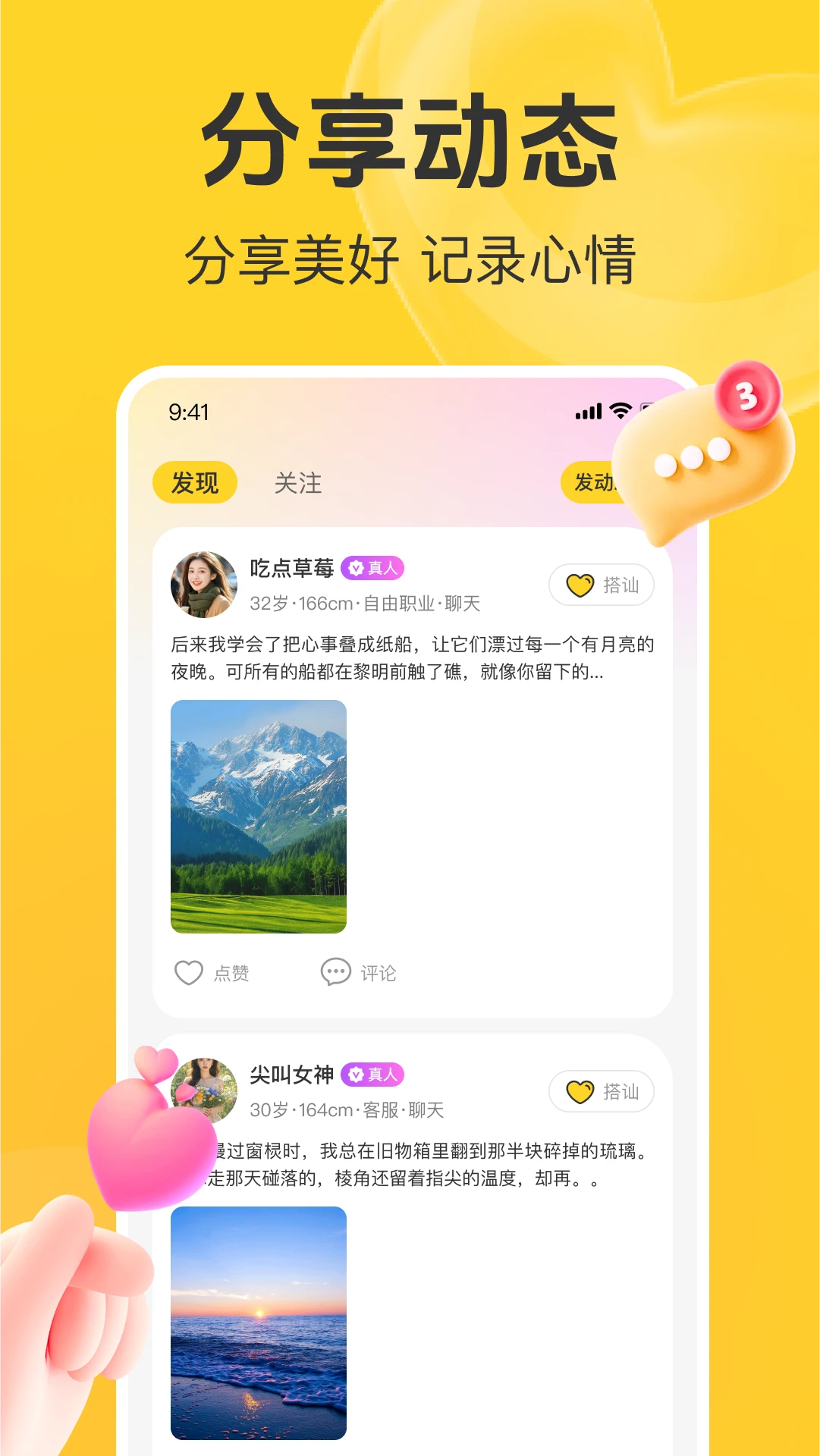 ��appv1.0.8 ��׿��