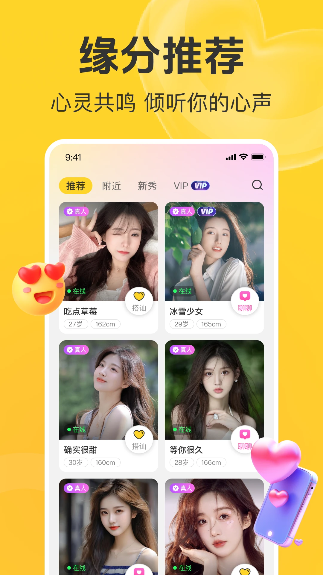 ��appv1.0.8 ��׿��