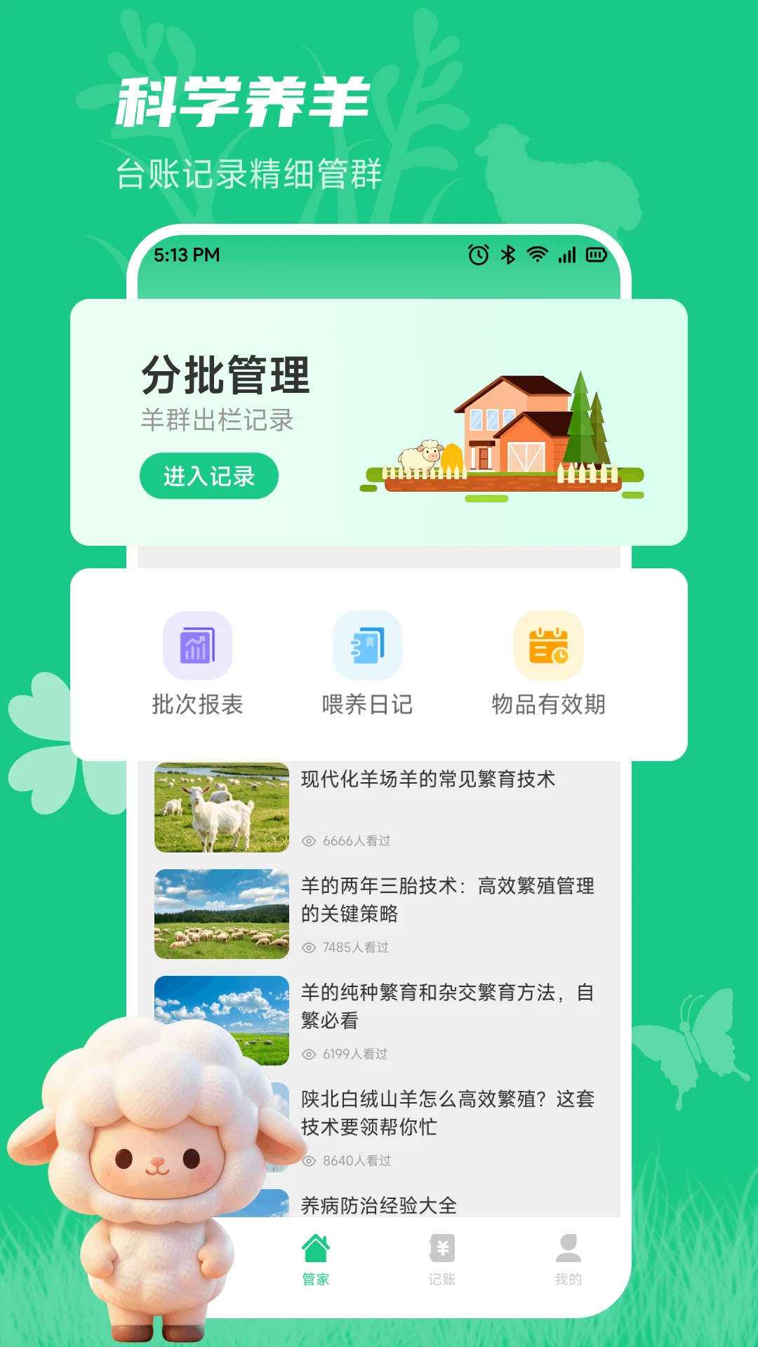 С��������appv1.2 ��׿��