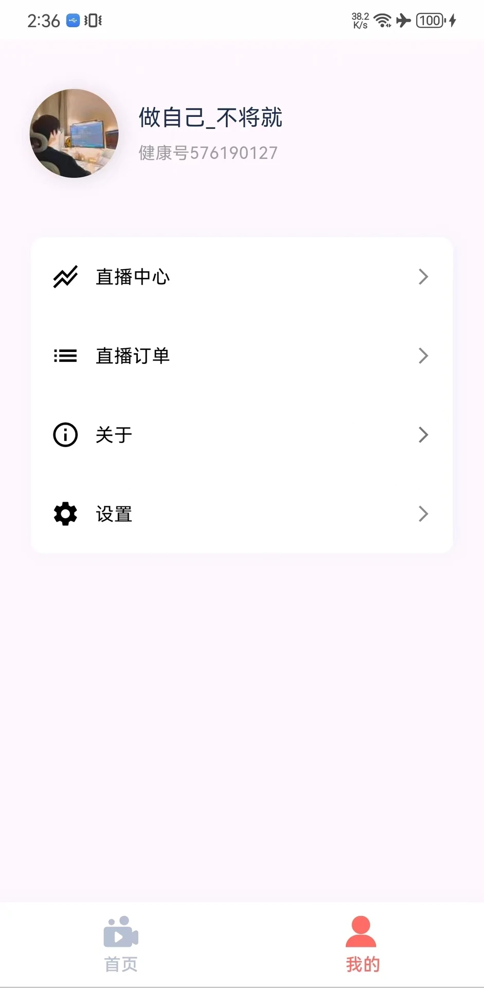 ��������appv2.9.15 ��׿��