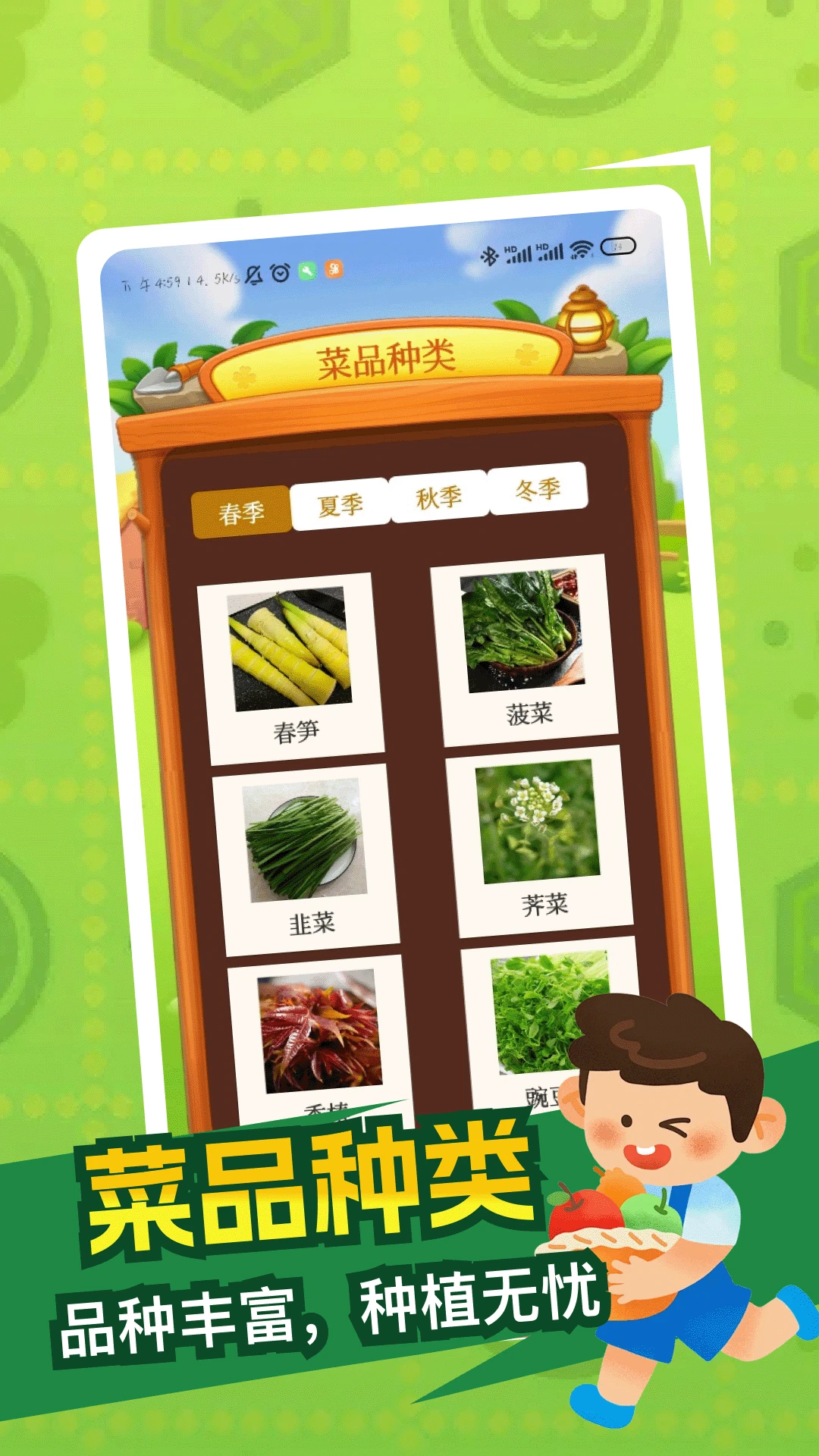 �����ҵĲ�appv5.1 ��׿��