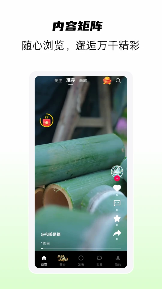 �����ֲ�appv1.0.1 ��׿��
