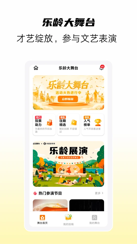 �����ֲ�appv1.0.1 ��׿��