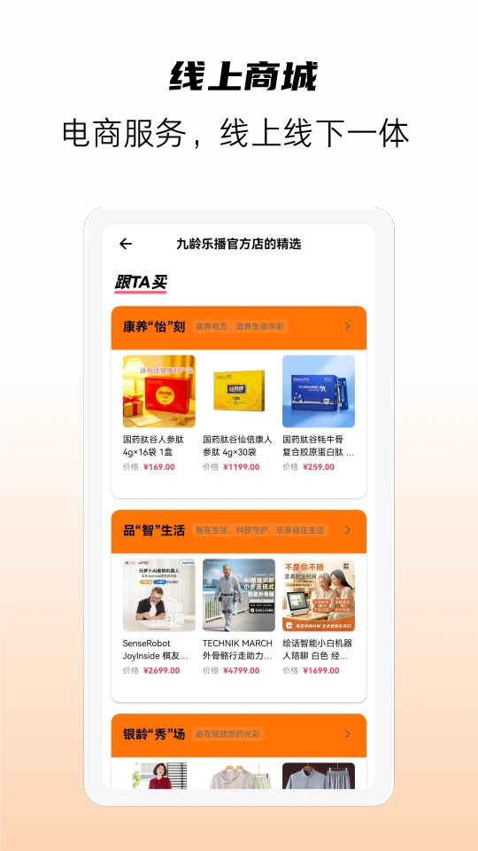 �����ֲ�appv1.0.1 ��׿��