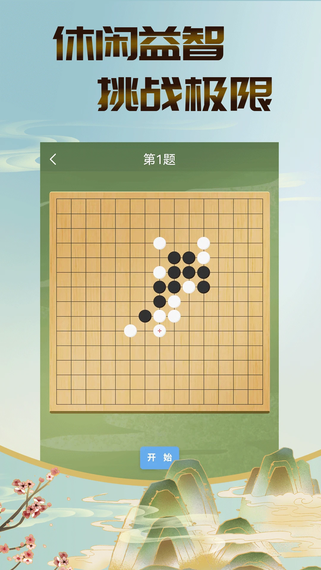 ������˫��appv1.1.7 ��׿��