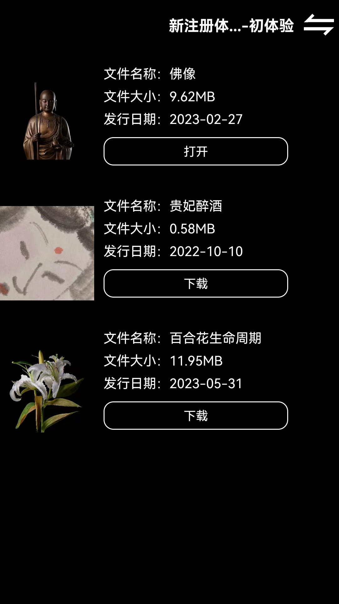 ZsPlayer appv5.1.0 ��׿��