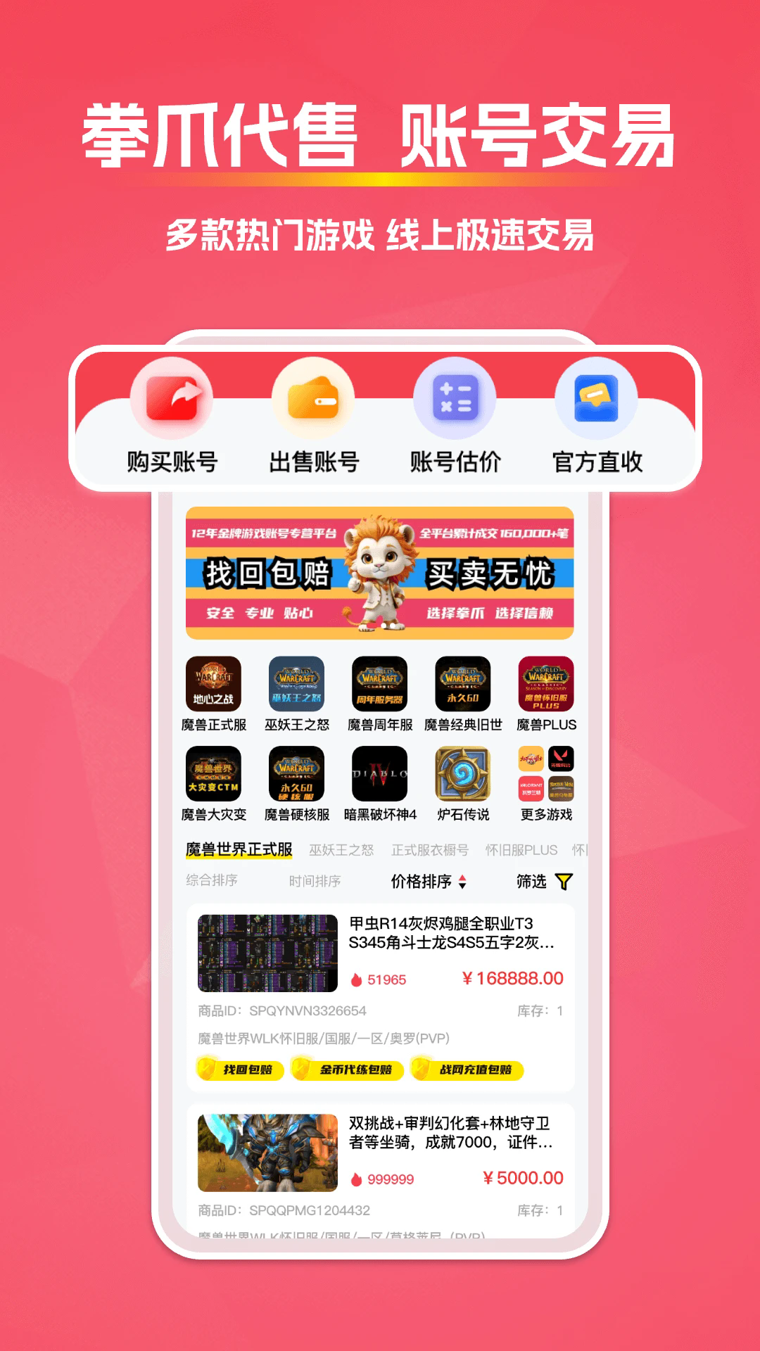 ȭצ����appv4.0.6 ��׿��