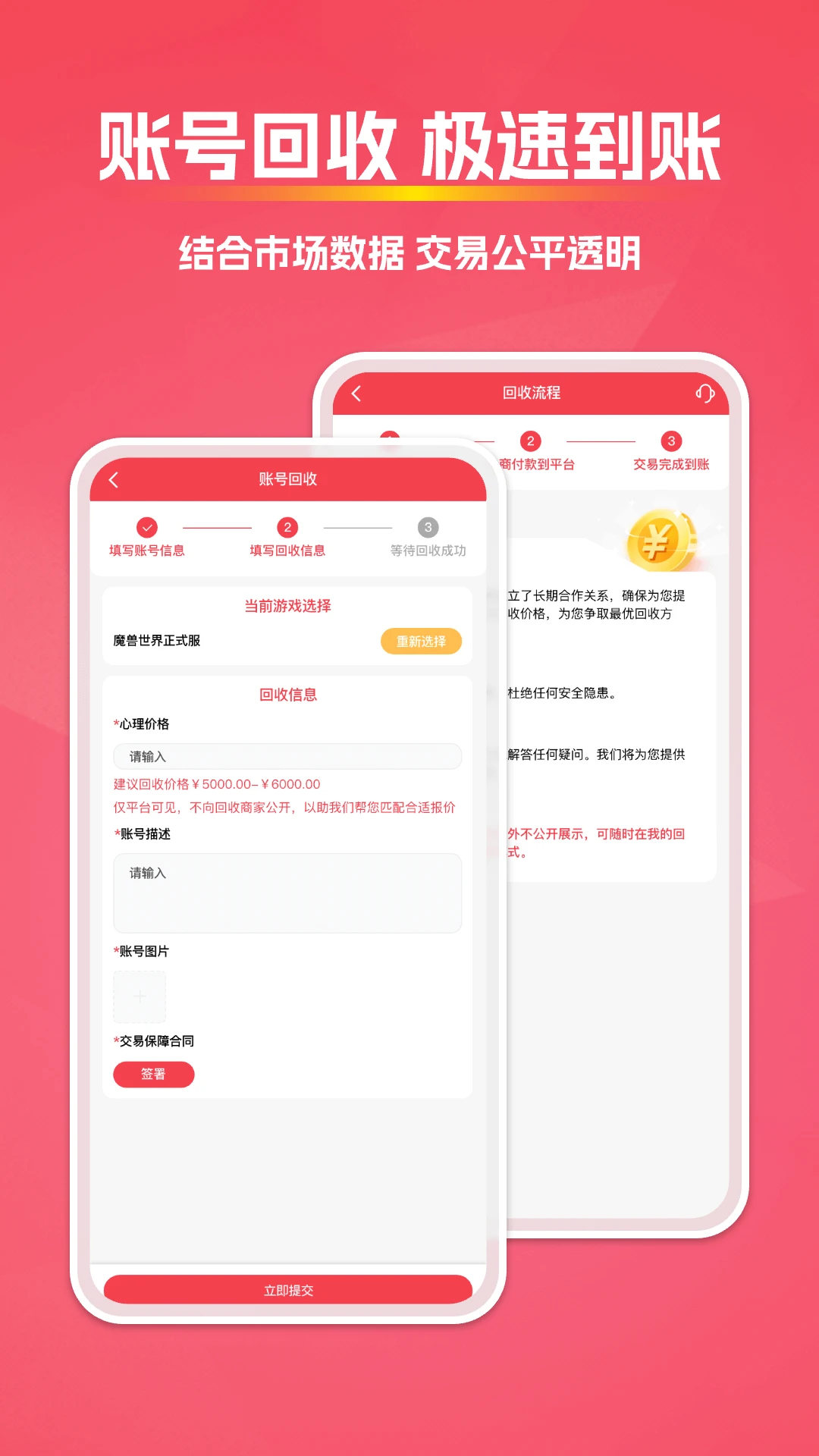 ȭצ����appv4.0.6 ��׿��