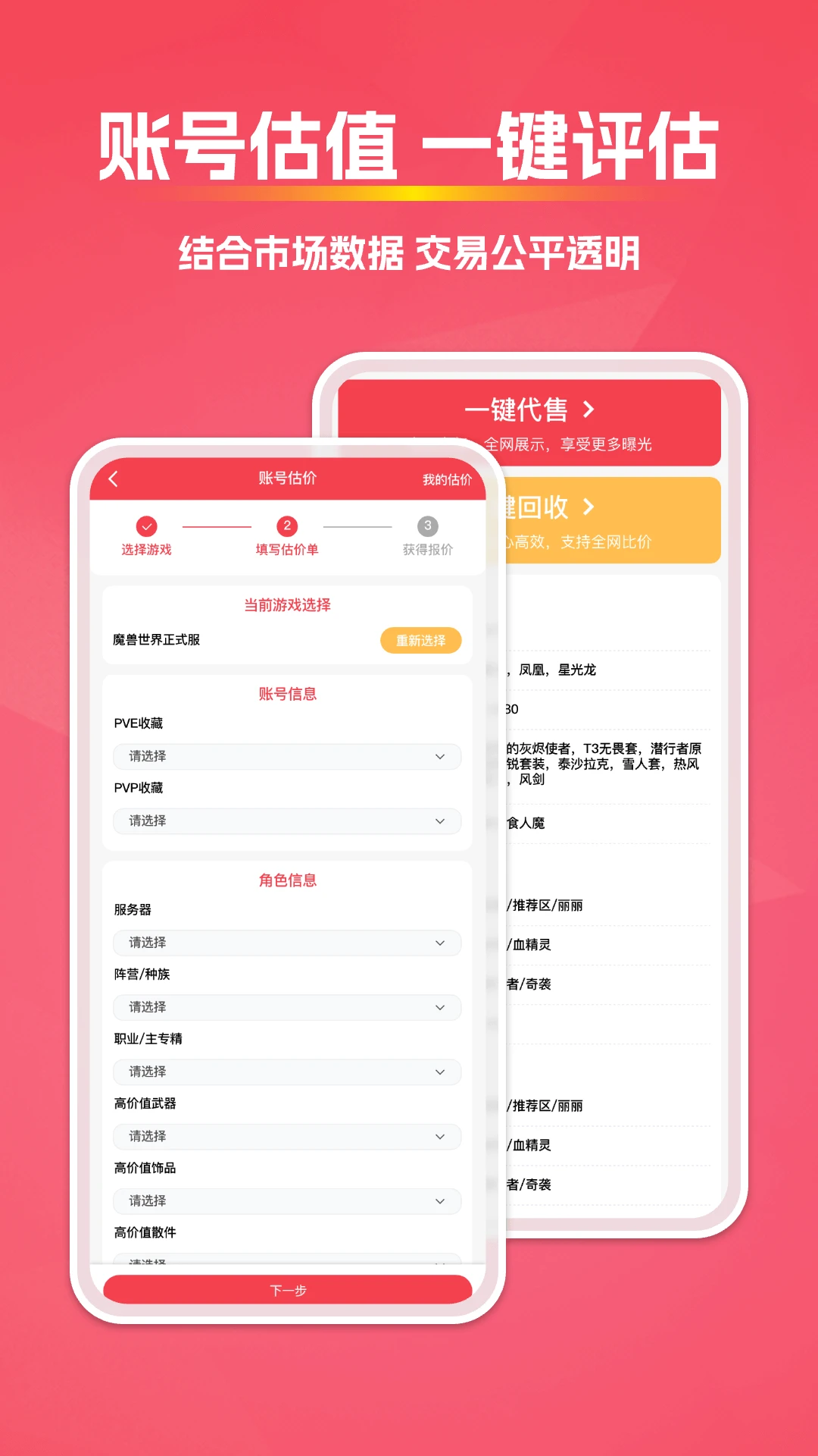 ȭצ����appv4.0.6 ��׿��