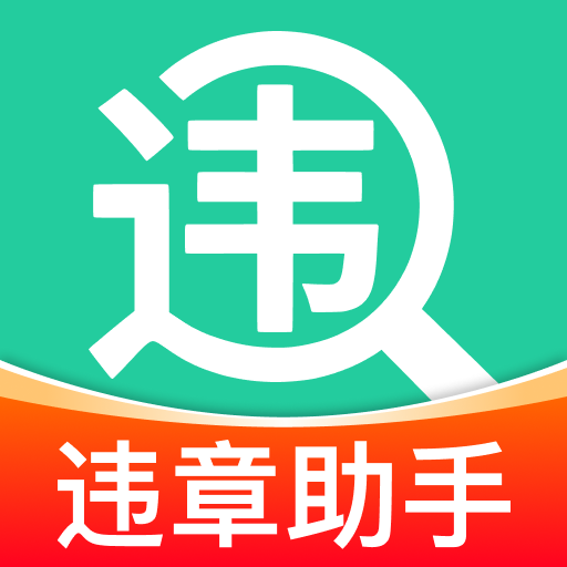 ��ͨ����Υ��ָ��appv1.0.3 ��׿��