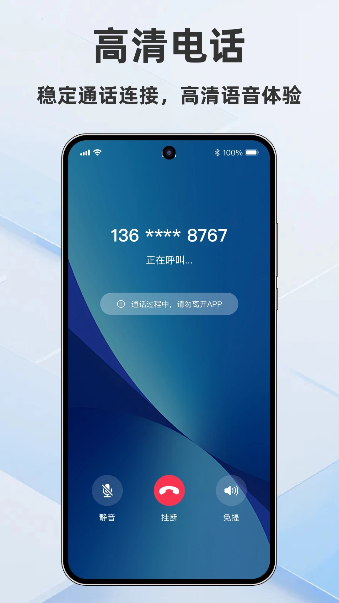 木头人不失联-恋爱复合纪念册appv1.0.3 安卓版