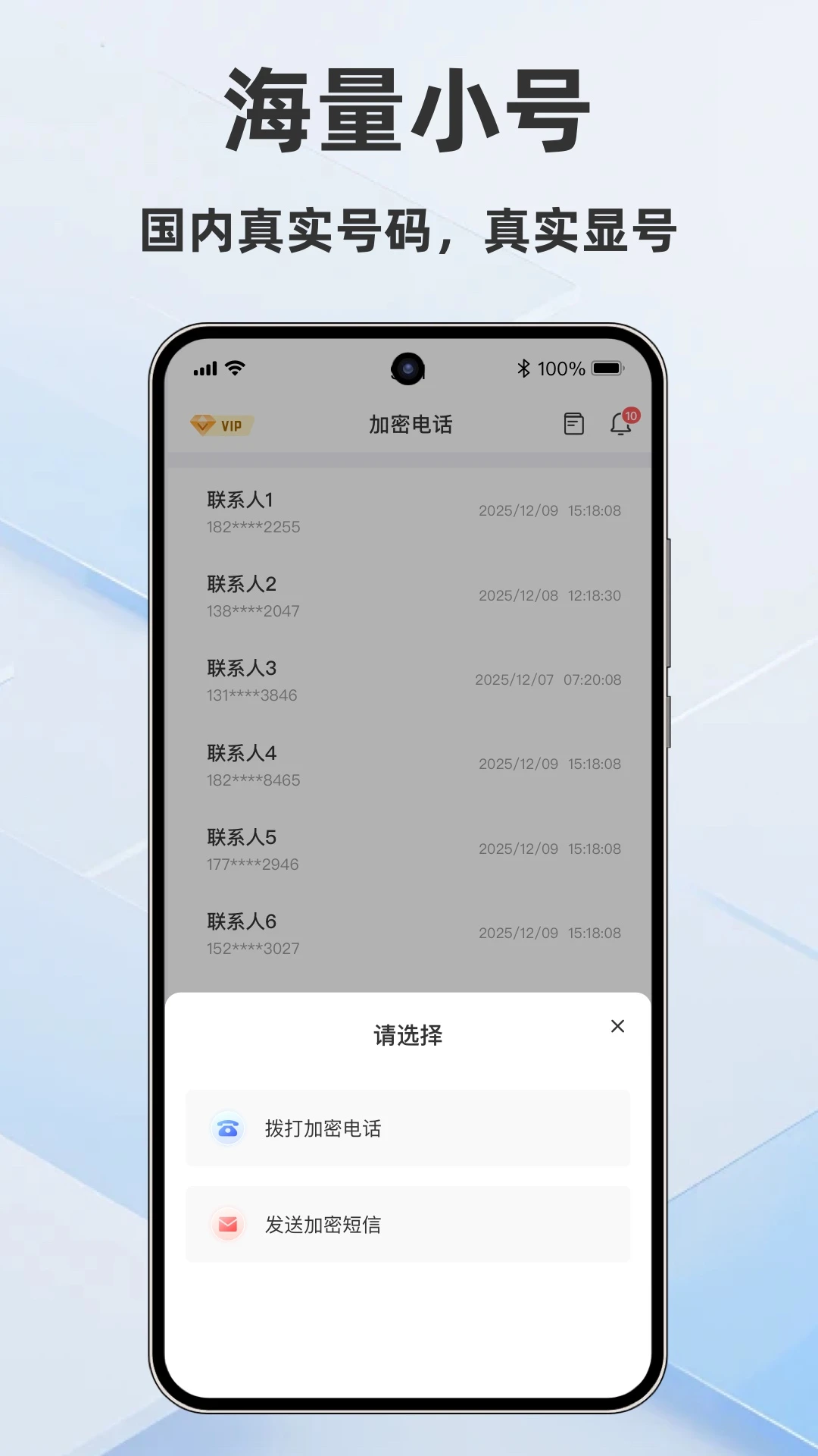 木头人不失联-恋爱复合纪念册appv1.0.3 安卓版