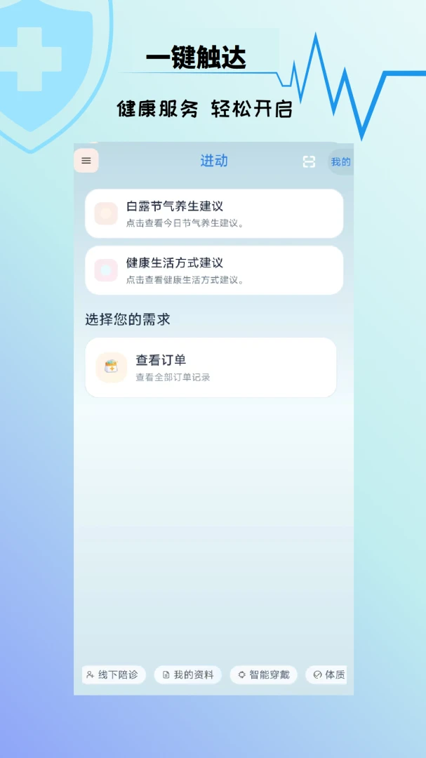 ����appv1.0 ��׿��