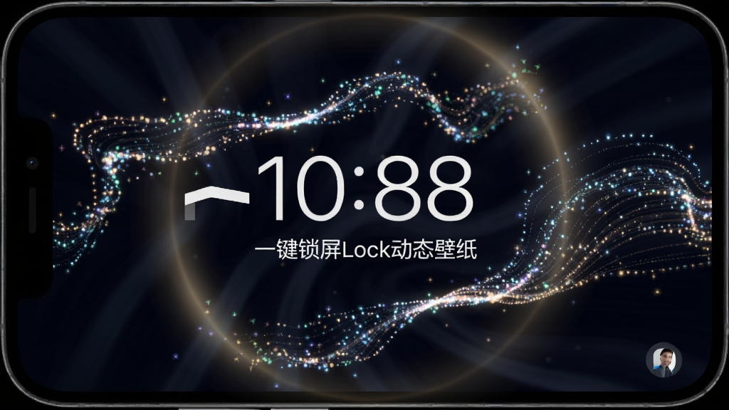 手机锁屏界面显示流动的光影粒子特效,光线在暗色背景上蜿蜒流动,粒子闪烁,屏幕中央显示时间,四周有微光晕,画质高清,干净无多余元素,文字标注“一键锁屏Lock动态壁纸”