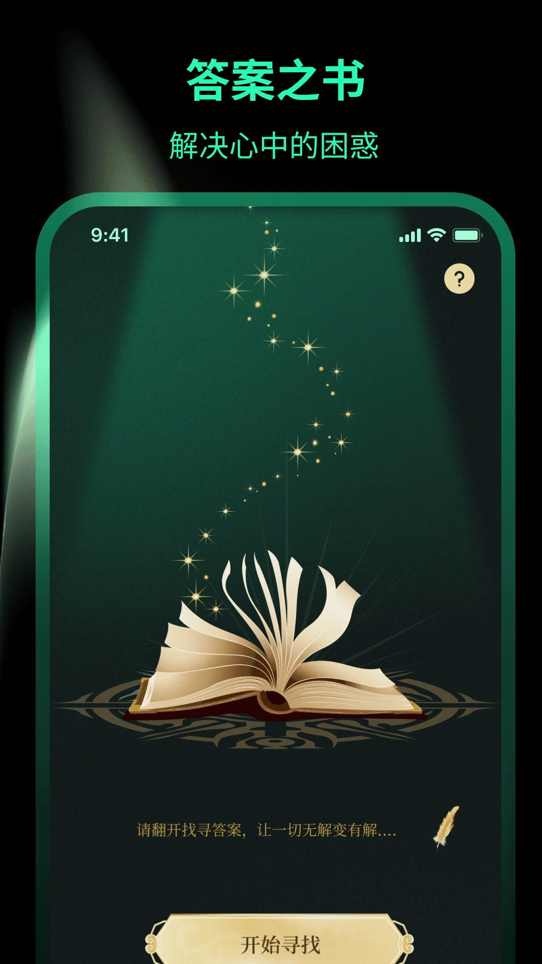 һ������Lock��̬��ֽappv3.8.0306.388 ��׿��