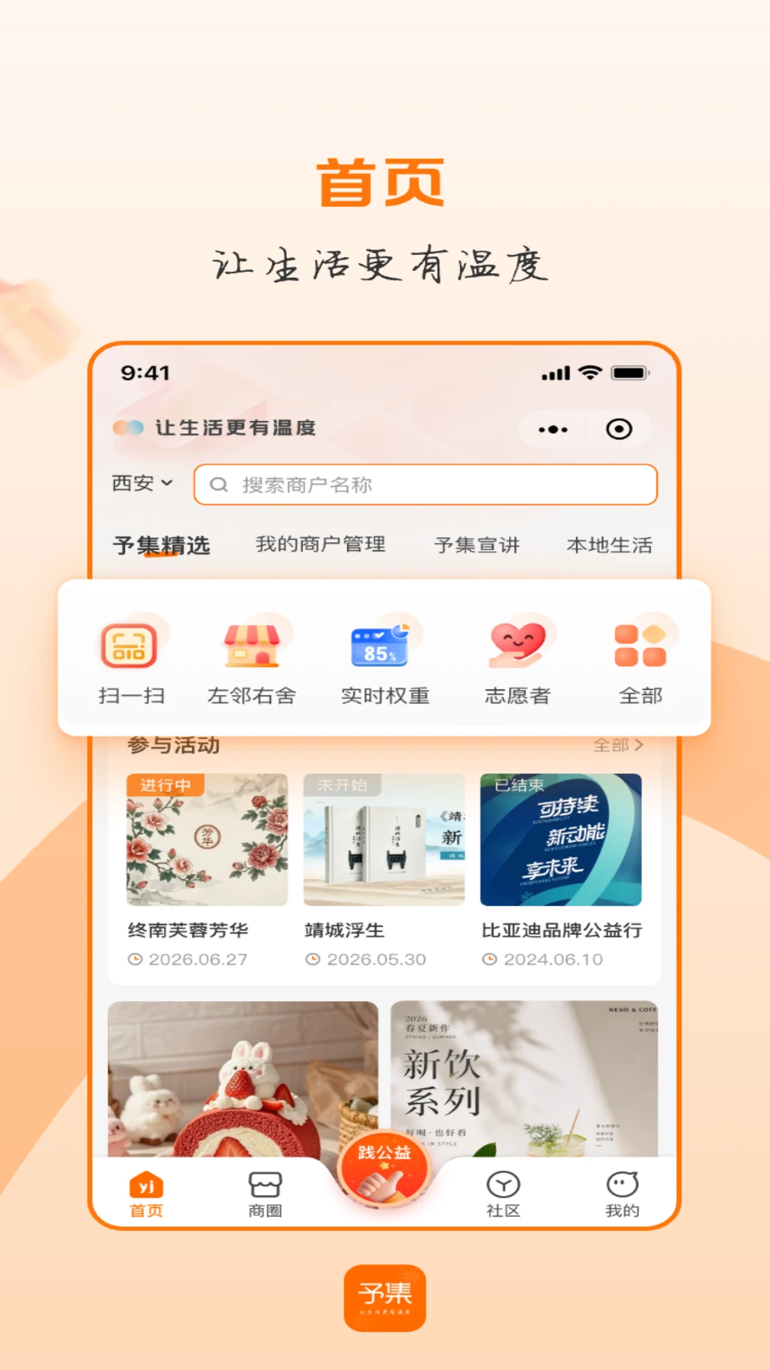 �輯appv3.225 ��׿��
