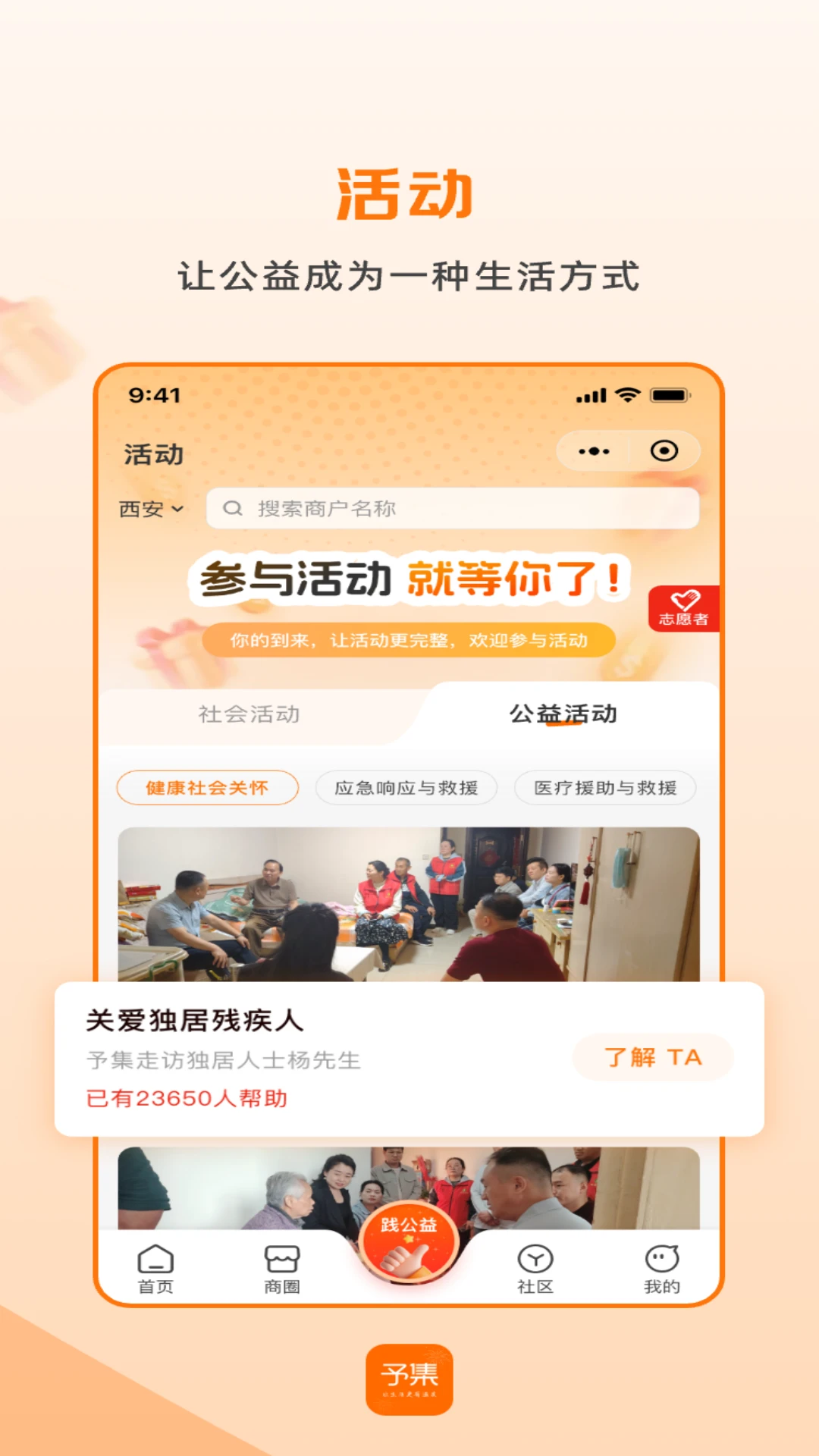 �輯appv3.225 ��׿��
