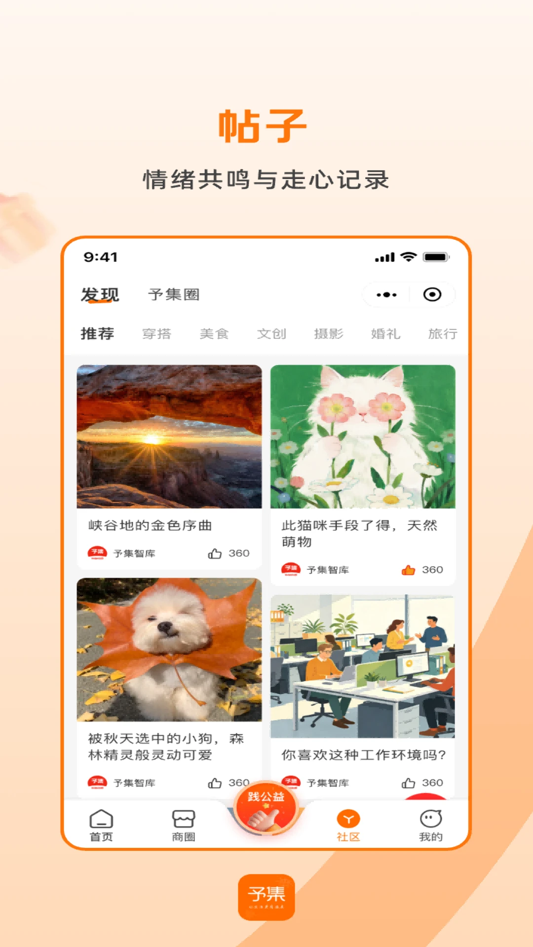 �輯appv3.225 ��׿��